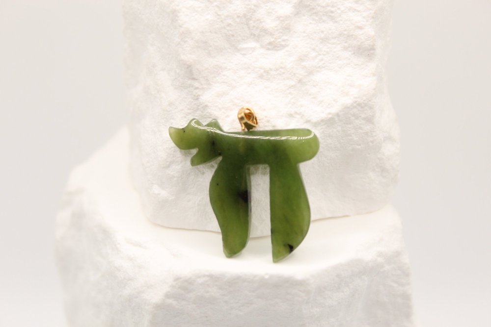 Jade “Life” Symbol Pendant